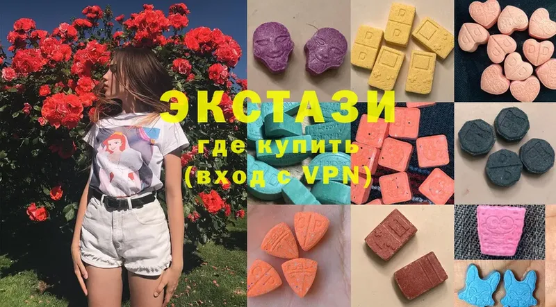 Ecstasy бентли  blacksprut   площадка формула  Краснознаменск 