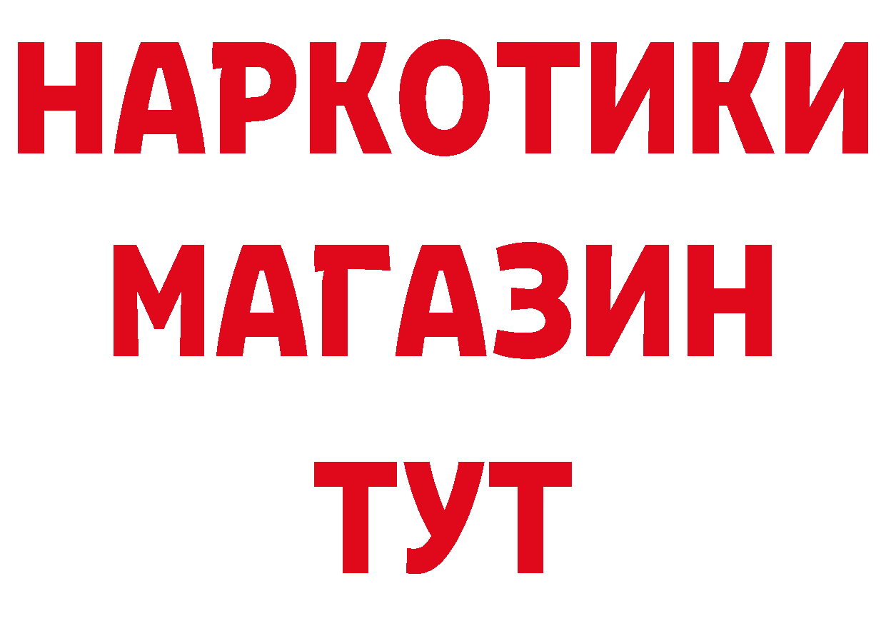 АМФЕТАМИН VHQ зеркало это ОМГ ОМГ Краснознаменск