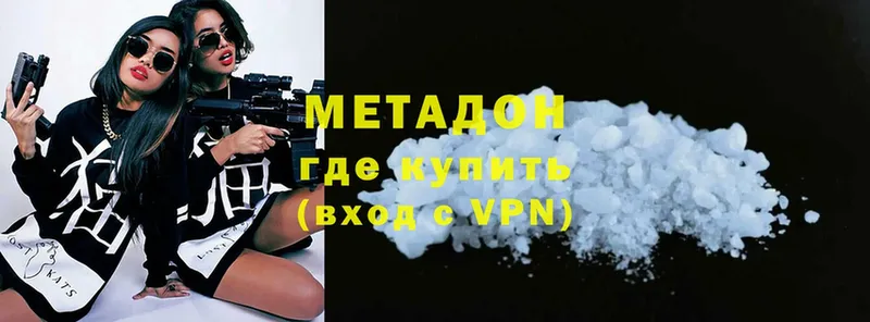 как найти   гидра tor  Метадон мёд  Краснознаменск 